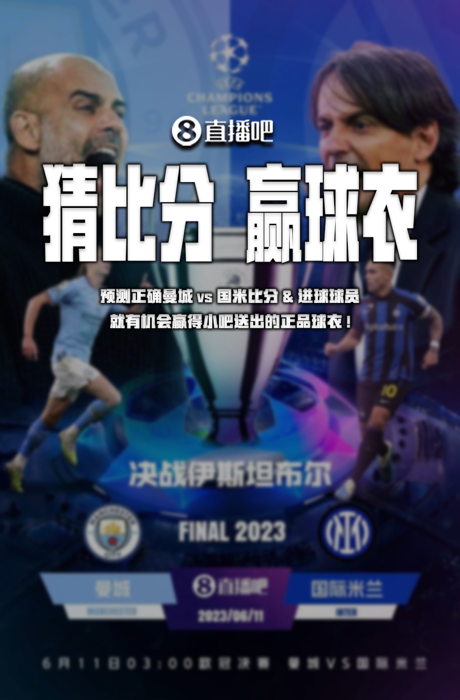 当抛物线与 当抛物线与