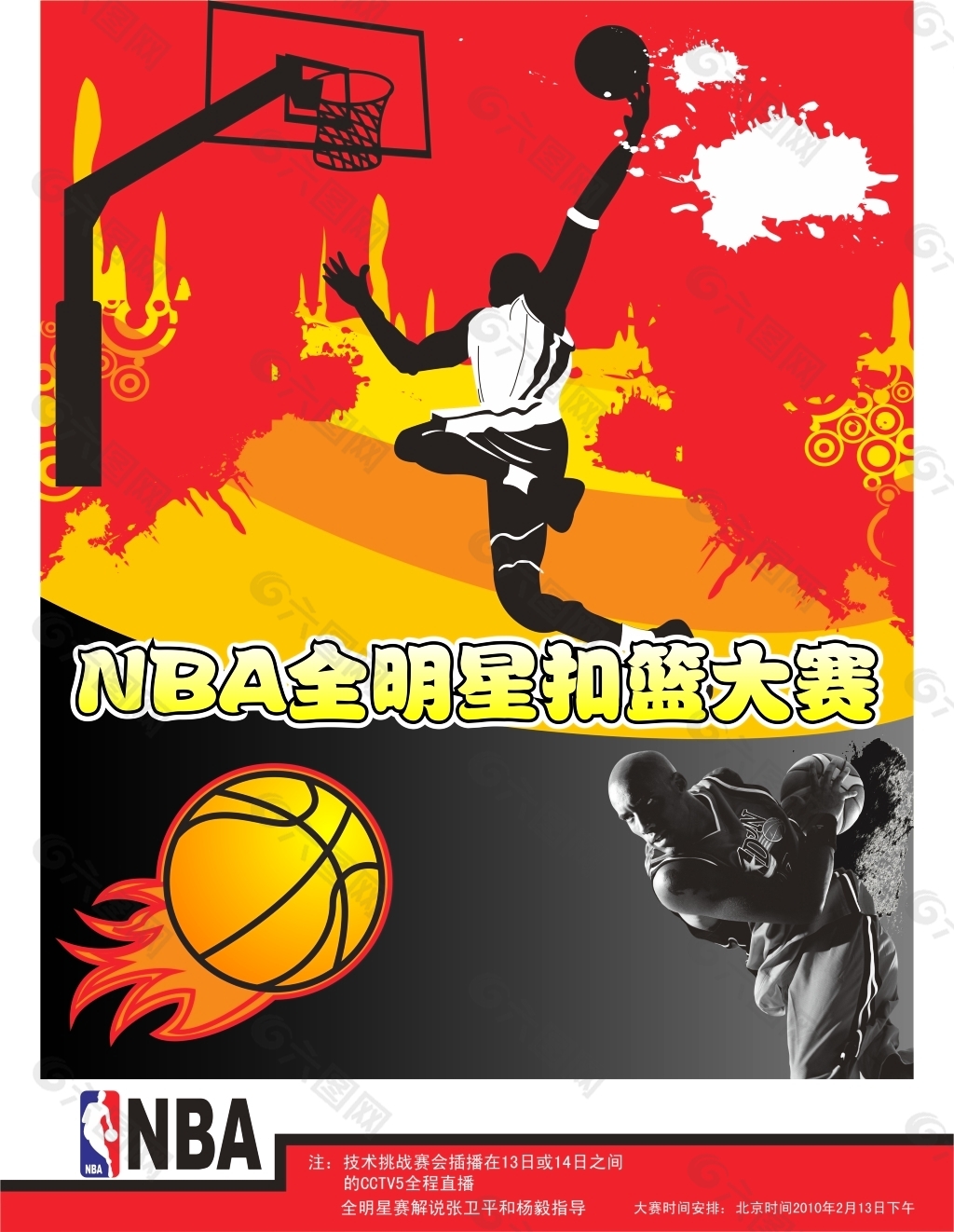 或肘区优势 或肘区优势